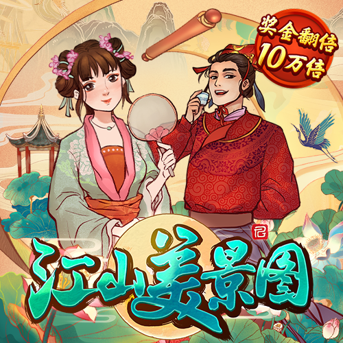 爱游戏全站APP登录官网