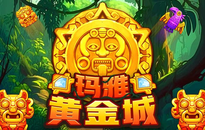 豪赢体育入口